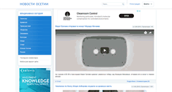 Desktop Screenshot of blogosetia.ru